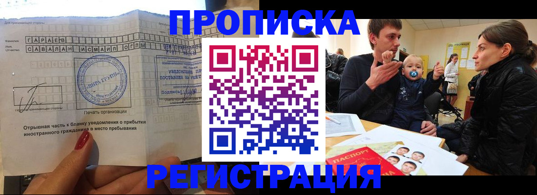 найти адрес прописки в Ялте