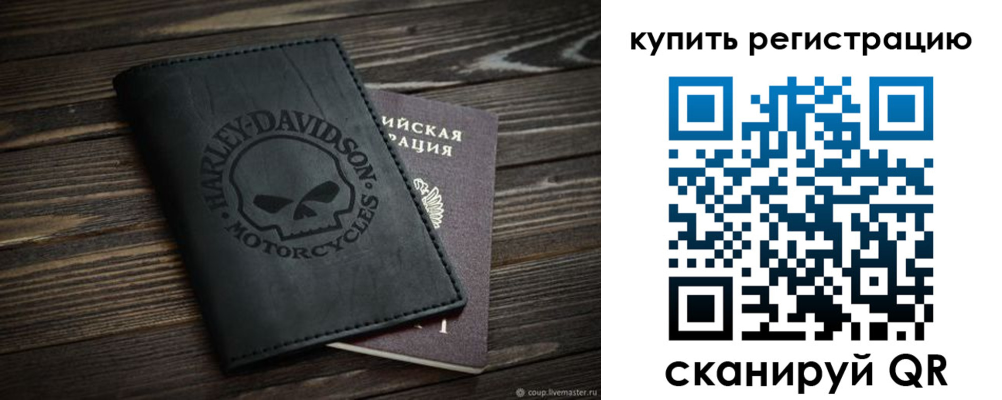 найти адрес прописки в Ялте