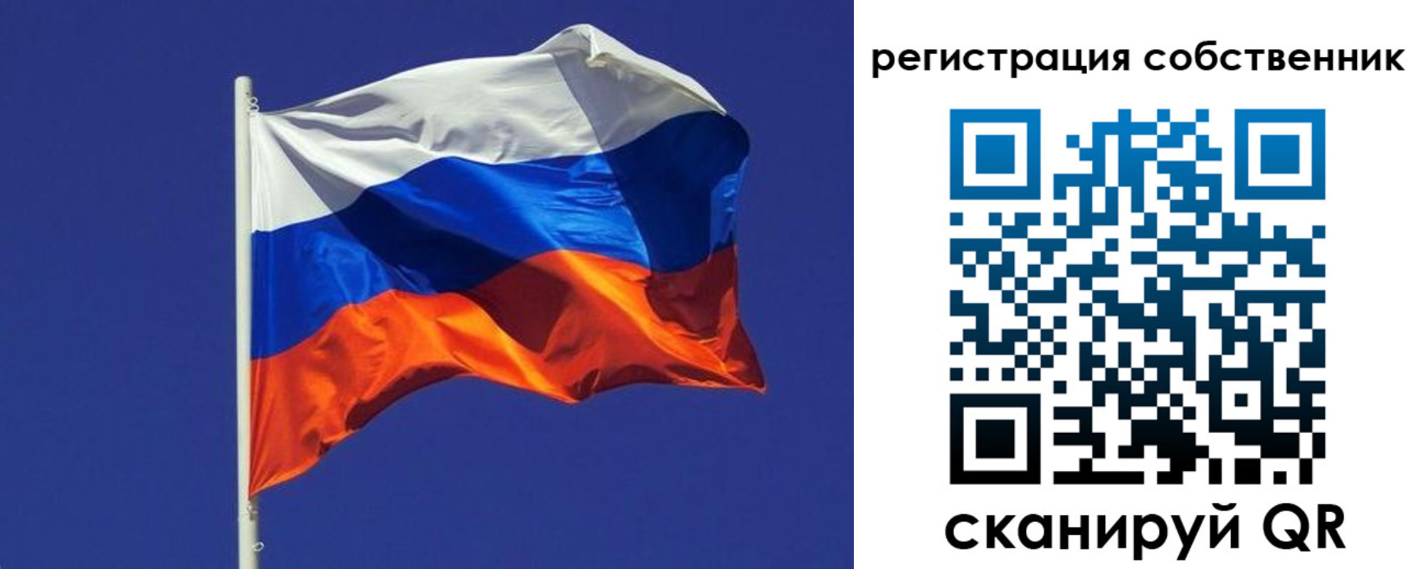 временная регистрация 2025 в Ялте
