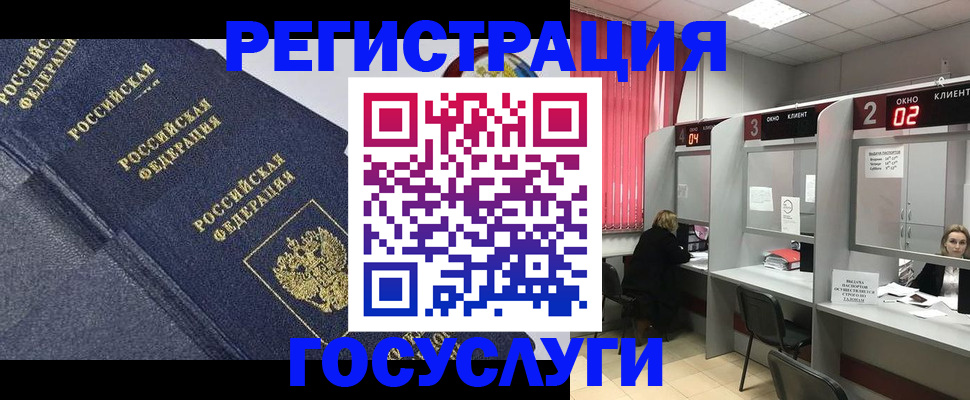 временная регистрация гарантия в Ялте